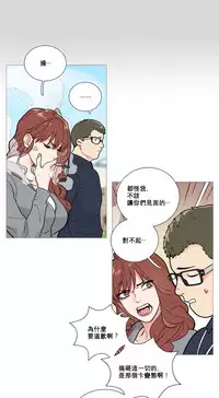 [The Jinshan] Sadistic Beauty | 虐美人 Ch.1-49[Chinese] [17+沒有漢化]