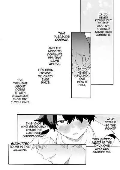 Ultra Happy Egoist