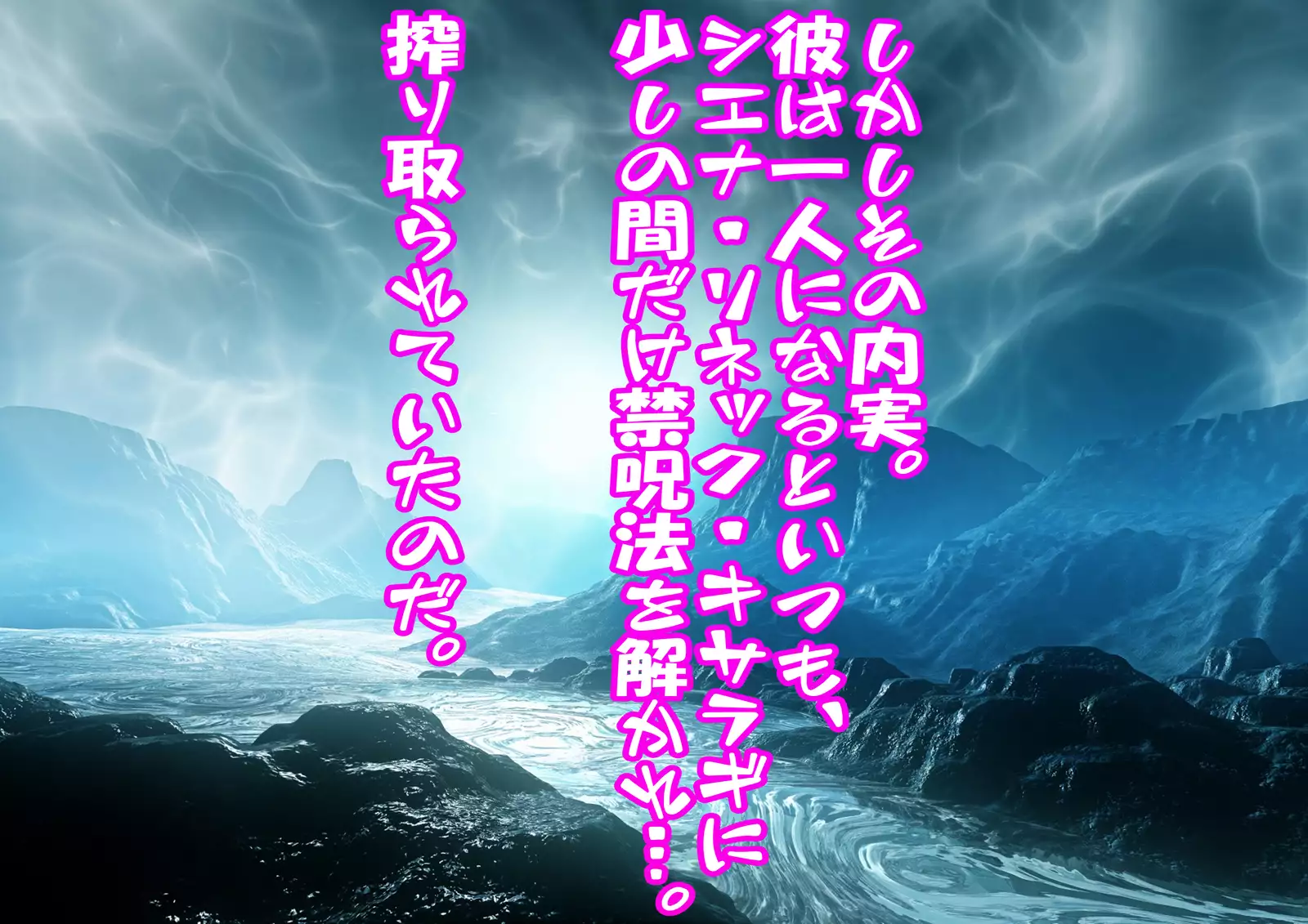 Nando Tensei Shitemo, Loli Babaa ni Shiboritorareru Monogatari.
