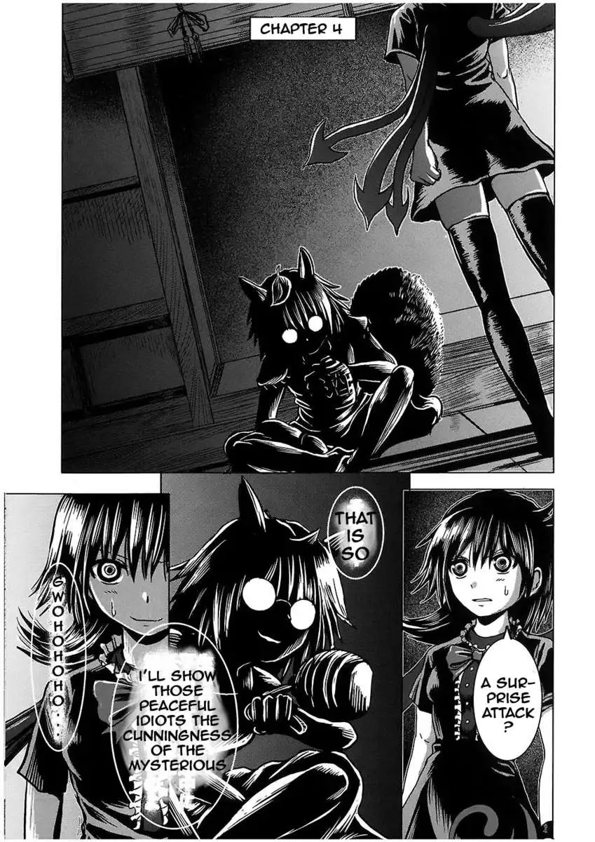 Imogai