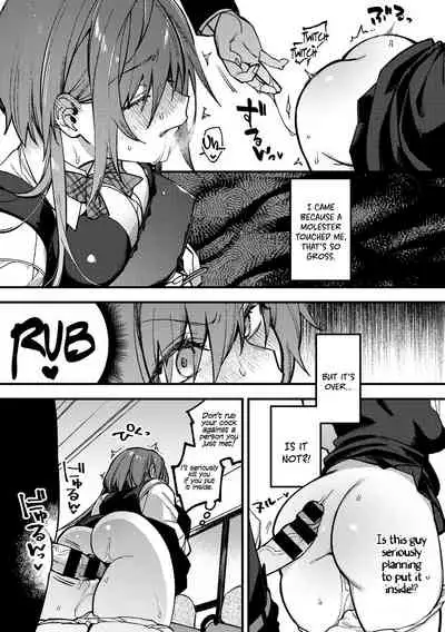 Sawaranu Mara ni Tatari Nashi | The Penis You Do not Approach Will not Curse You
