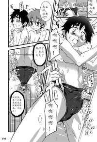 (Shota Scratch 22) [Gymno (Kiriya)] GYMNO Soushuuhen Sono 1 | 雾也総集篇 1 [Chinese] [Decensored]