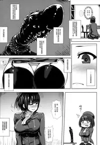 [Ishimuraya (Ishimura)] Watashi wa "Kore" o Oshiri ni Iremashita. (Kantai Collection -KanColle-) [Chinese] [无毒汉化组]