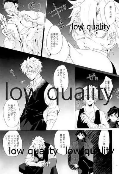 現在進行諸事万端・壱