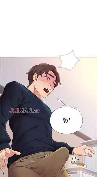 【周一连载】女儿闺蜜都归ME(作者:推亮&色皮林) 第1~34话