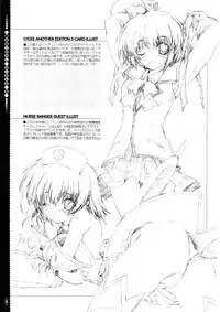 (C74) [Magic Private Eye (Mitsuki Mantarou)] Mahou Shoujo 4 (Mahou Shoujo Lyrical Nanoha)