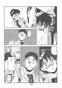 (C38) [Art=Theater (Fred Kelly, Ken-G)] Melon Frappe 9 + α (Mobile Police Patlabor)