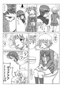 [Harenchifurai [U] 駒居☆PUNK