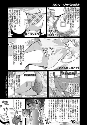 Suki ni Tsukatte Ii yo