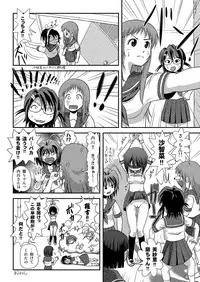 [Chimee House (Takapi)] Sachina no Roshutsu Nikki 2 - Sachina's Public diary 2 [Digital]