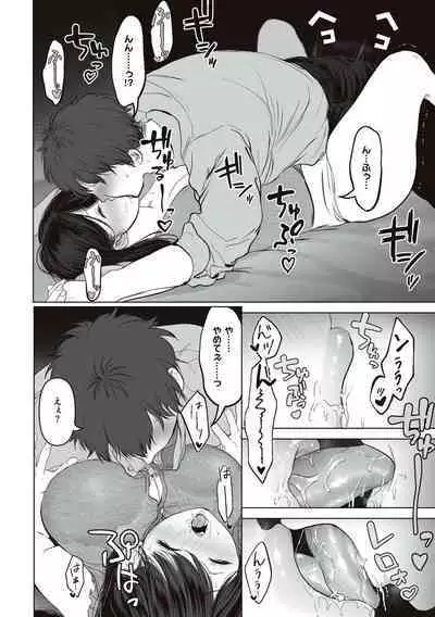 あなたが望むなら