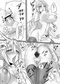 (C80) [pantwo (ZIZ)] Madoushi no Colostrum (Final Fantasy IX)