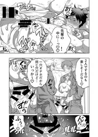 Danshi Dokushin Ryou ni Onahouru Tsumeawase ga Todoitara...