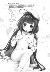 (COMIC1☆13) [Studio BIG-X (Arino Hiroshi)] MOUSOU THEATER 57 (Azur Lane) [Chinese] [无毒汉化组]