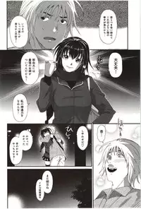 [Ryoh-Zoh] Euphoria Juice