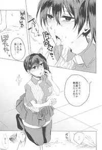 (CT29) [Ageku no Hate No (Yohi)] Rei no Seifuku no Kaga-san o Rei ni Morezu Buchi Okasu Hon (Kantai Collection -KanColle-) [Incomplete]