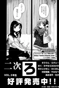 COMIC AUN 2015-07