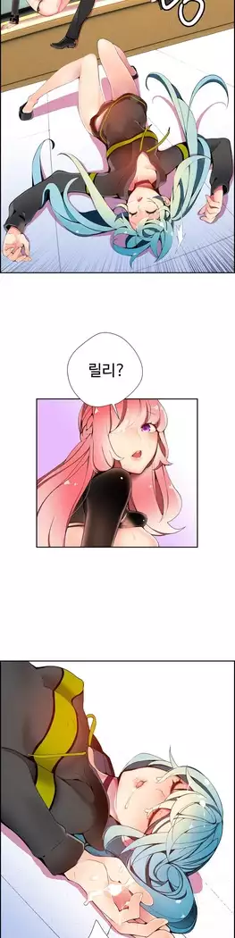 Lilith`s Cord Ch.0-27