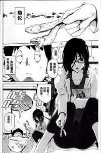 [Bizen Dorobune] Karadajuu de Oshiete Ageru [Chinese]