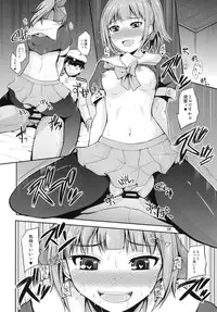 (C90) [Hoshimaki Project (Yano Toshinori)] Yuubari 30-sai no Yasen Collection (Kantai Collection -KanColle-)