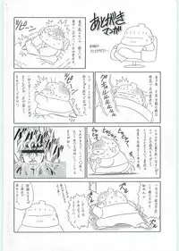 [Horikawa Gorou] TOILET GIRL -Kichiku no Ugomeki-