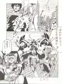 [ALPS (Various)] LOOK OUT 14 (Various)