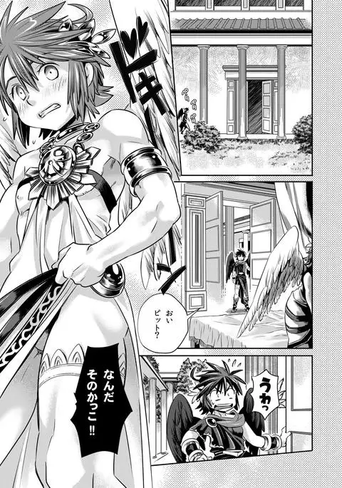 Pit Kyun Sukebe Shiyouya