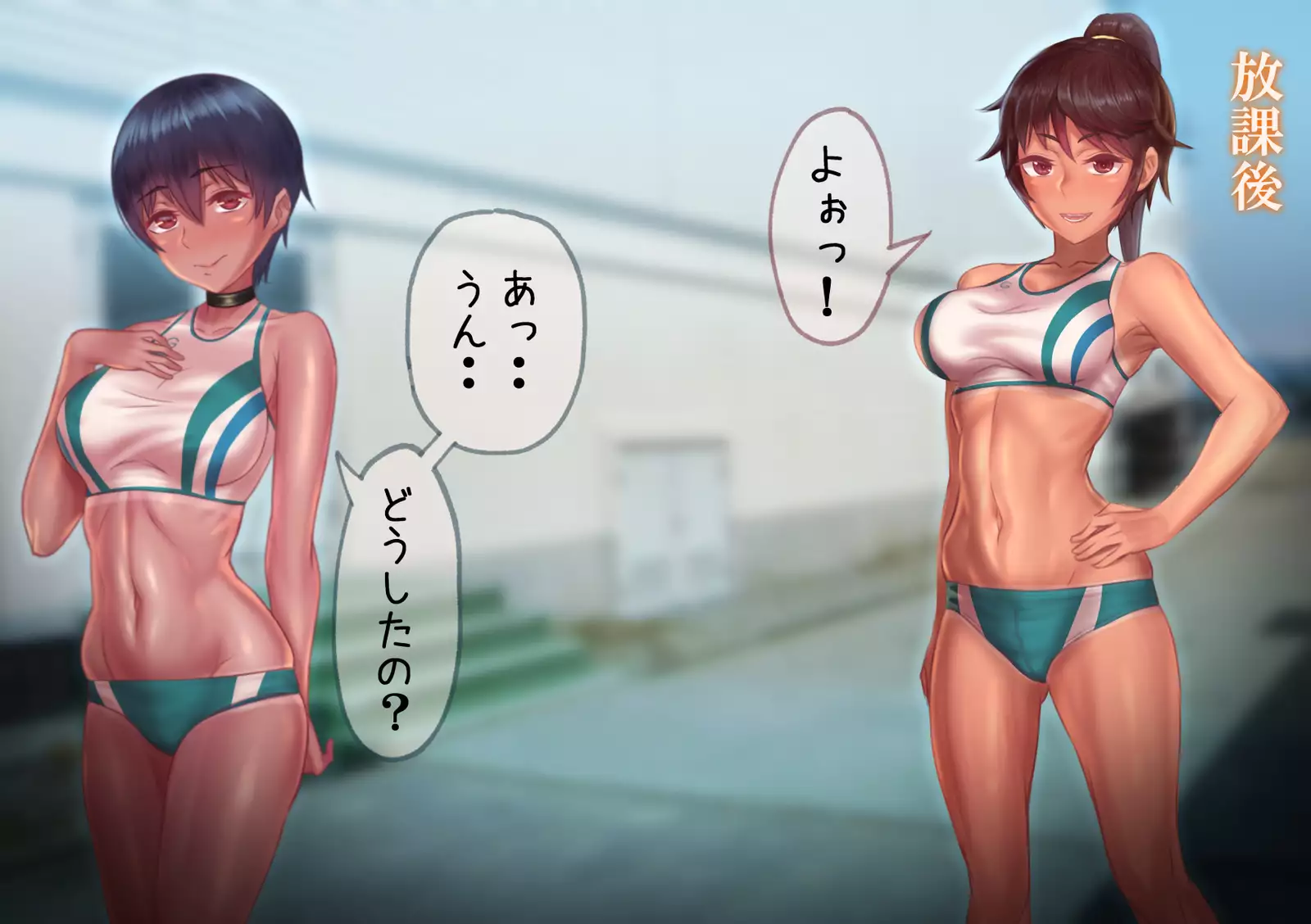 Occasional Record ~ A Story about Opposing Empathy by Trapping a Weak Junior ~