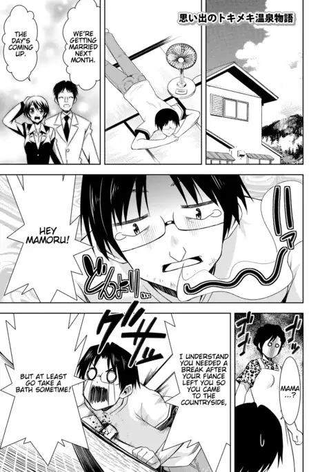 Himitsu no Artemis - the Secret Artemis