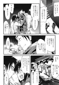 [Uchi-Uchi Keyaki] Happy No Return