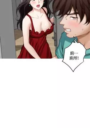 (週5)S-Mate 1-76 中文翻譯(更新中)