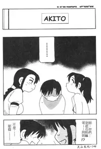 [O.RI] FAMILY PLAY | 家族遊戲 [Chinese]