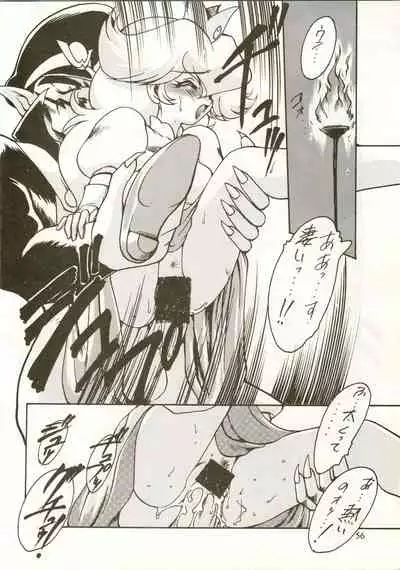 Active Heroines