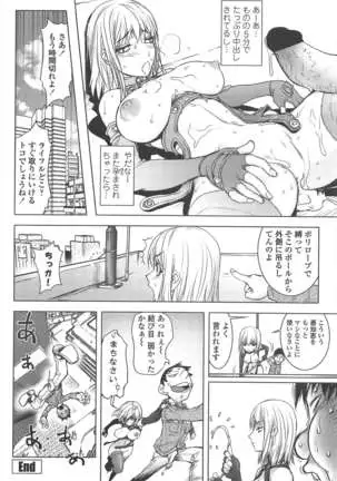 COMIC ペンギンクラブ 2011年4月号