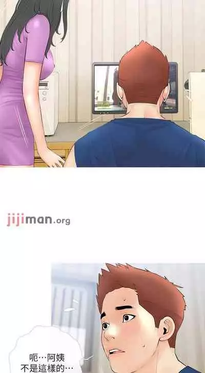 【周二连载】阿姨的家教课(作者:XIX&漢水) 第1~27话