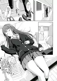 (C84) [Type-G (Ishigaki Takashi)] Ore to Shiburin to One Room (THE IDOLM@STER CINDERELLA GIRLS)