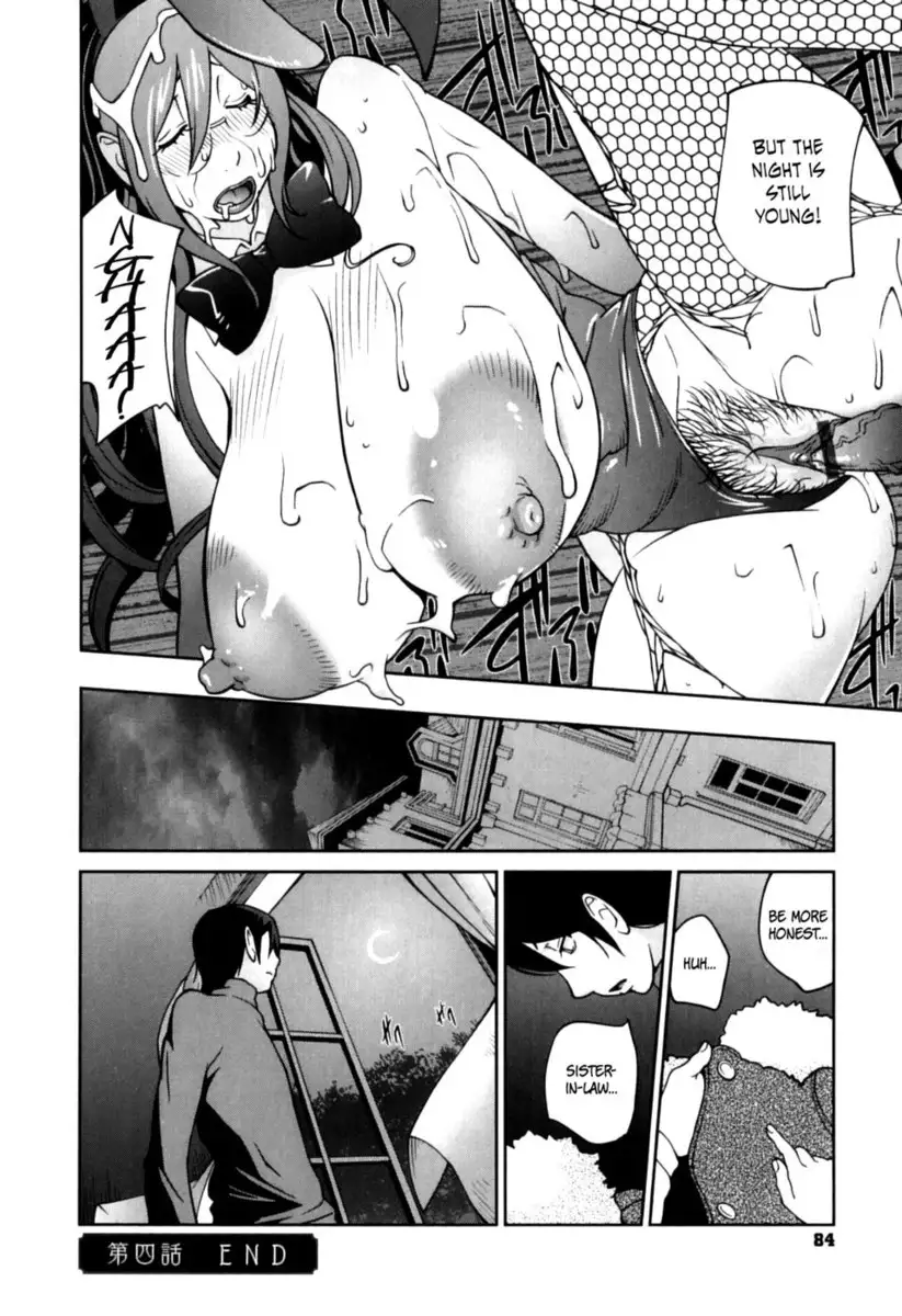 Doukoku no Taiyou Koukotsu no Tsuki Chapter 4