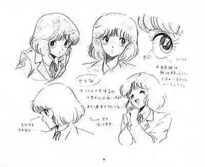 Cream Lemon Storyboard・Synopsis PART1 "Be・My・Baby" & PART5 "Ami・AGAIN"