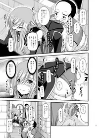 [valssu (Charu)] Melon ga Chou Shindou! R12 (Tales of the Abyss) [Digital]