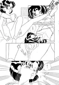 (C45) [A.S.P.C. (Shimizu Saeko)] Moon Girl (Bishoujo Senshi Sailor Moon)