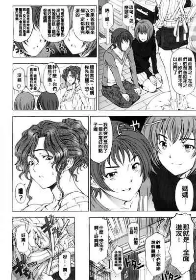 Kannou no Houteishiki