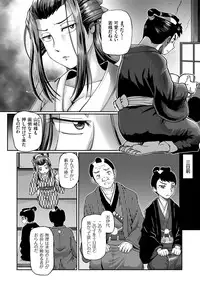 COMIC KURiBERON 2018-11 Vol. 73