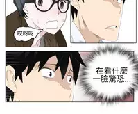 [SOSO] Franken Jo 为爱而生 法兰克赵 Ch.1~17 [Chinese]中文