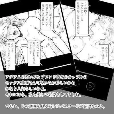 Hara Kara no Tegami