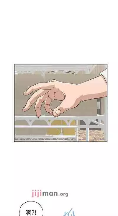 【周四连载】梦幻速食店(作者:motgini&變態啪啪啪) 第1~39话