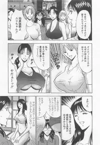 [Nagashima Chosuke] Sakuradoori no Megami 2