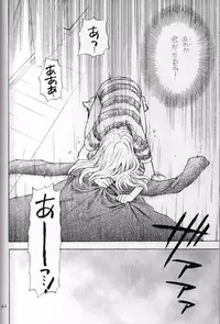 [Goendama] Kamisama Onegai (Yu-gi-oh)