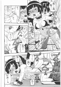 [Studio Wallaby (Niiruma Kenji)] Manami to H (Ore no Imouto ga Konna ni Kawaii Wake ga Nai)