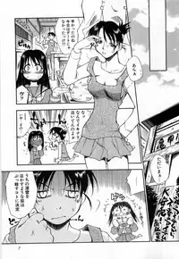 [Tachibana Toshihiro] Issho ga ii na