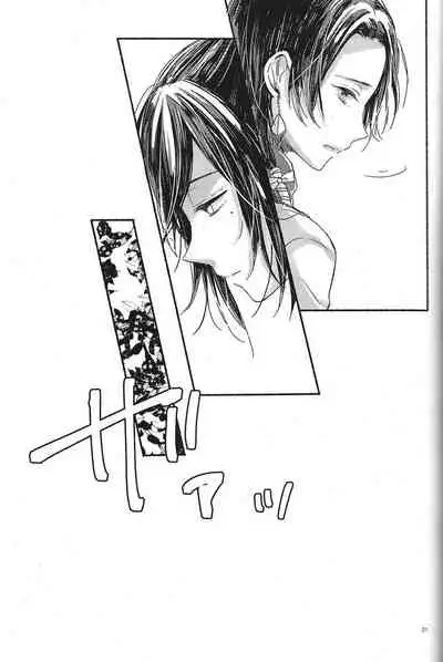 (Hyattou Ryouran ~Kimi no Heart o Shirahadori~Ni) [END (END)] Jounin wa Tsukiyo ni Taoreru (Touken Ranbu)